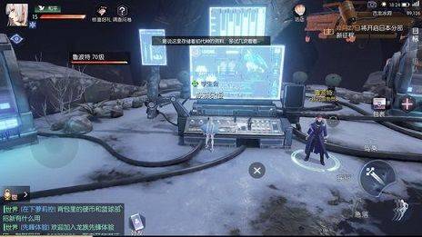 龍族幻想西伯利亞冰港怎麼解鎖
