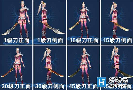 倩女幽魂2手遊刀類武器拓本匯總 刀類武器拓本效果一覽