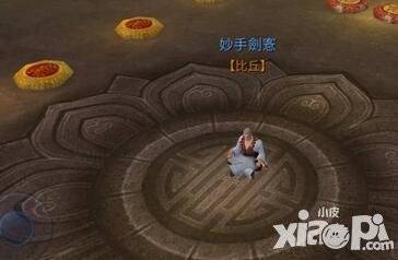 倩女幽魂2手遊還俗攻略 還俗流程介紹