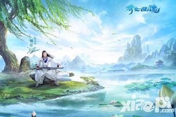 倩女幽魂2手遊易市交易系統解析 易市怎麼買賣東西