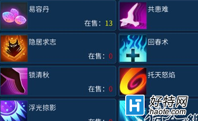 倩女幽魂2手遊靈獸技能培養攻略 技能書獲取技巧