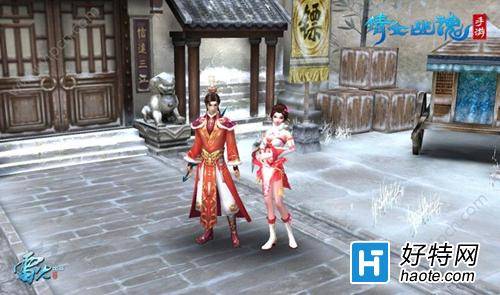 倩女幽魂2手遊紅鸞時裝攻略 紅鸞時裝怎麼獲得