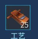 倩女幽魂2手遊家園賺錢技巧攻略