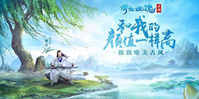 倩女幽魂2手遊仇恨值機制詳解 仇恨值是什麼