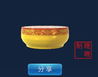 倩女幽魂2手遊傳家寶彩色陶瓷一覽