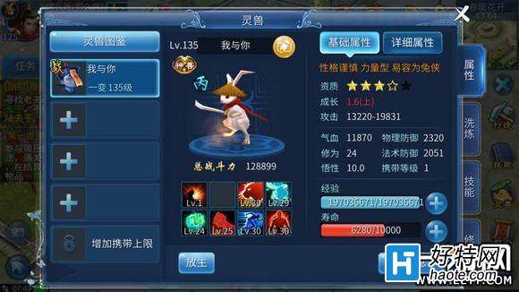 倩女幽魂2手遊刀客技能天賦寵物修煉攻略