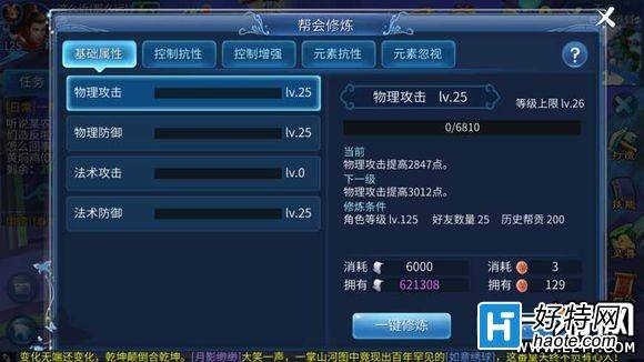 倩女幽魂2手遊刀客技能天賦寵物修煉攻略