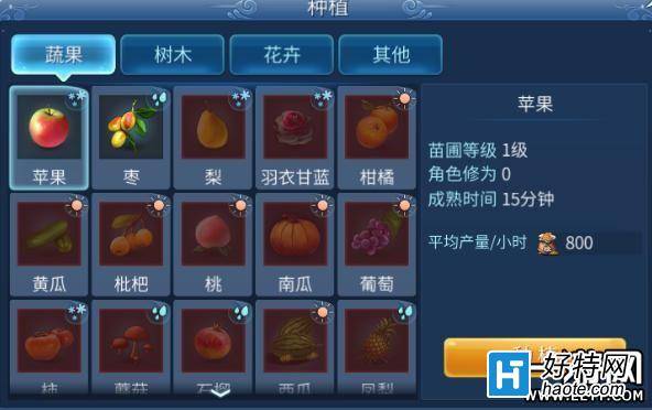 倩女幽魂2手遊家園建設解析介紹