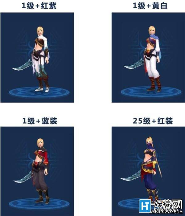 倩女幽魂2手遊女俠客拓本一覽