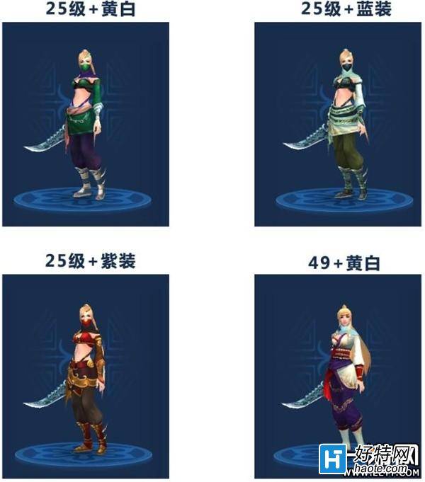 倩女幽魂2手遊女俠客拓本一覽