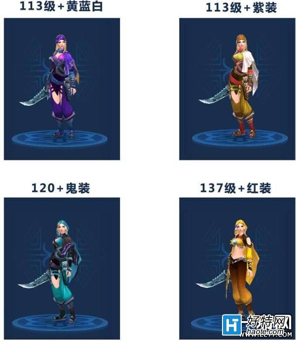 倩女幽魂2手遊女俠客拓本一覽