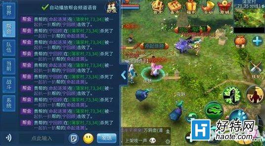 倩女幽魂2手遊驚天大盜副本玩法 妙手空空怎麼玩