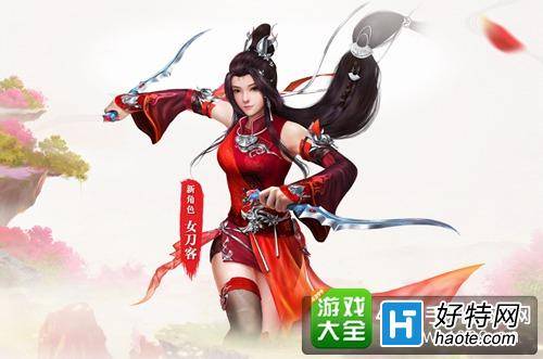 倩女幽魂2手遊刀客技能搭配 刀客技能設置