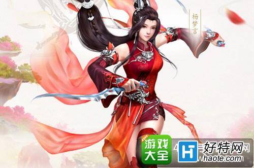 倩女幽魂2手遊刀客厲害嗎 刀客職業詳解