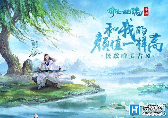 倩女幽魂2手遊生活技能有哪些怎麼使用