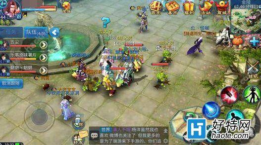 倩女幽魂2手遊坐騎什麼時候出？ 新版本內容前瞻