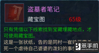倩女幽魂2手遊古墓活動介紹