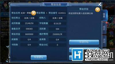 倩女幽魂2手遊快速升級技巧分析