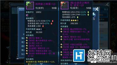 倩女幽魂2手遊射手屬性與裝備詞條選擇解析