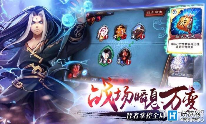 倩女幽魂2手遊各職業靈獸性格選擇推薦