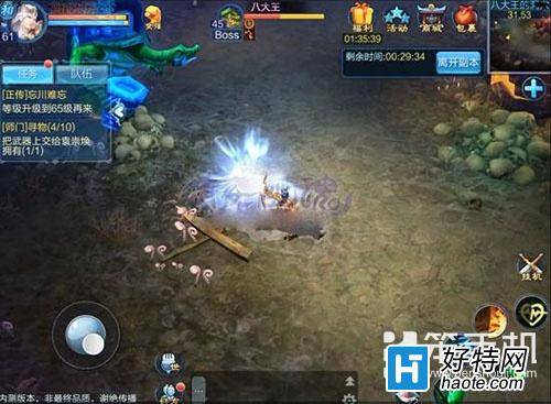 倩女幽魂2手遊新手快速1-60級升級攻略心得