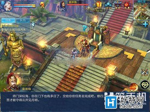 倩女幽魂2手遊新手快速1-60級升級攻略心得