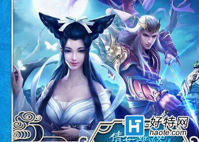 倩女幽魂2手遊魅者厲害嗎 倩女幽魂2魅者加點攻略