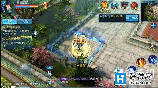 倩女幽魂2手遊PK切磋系統玩法介紹