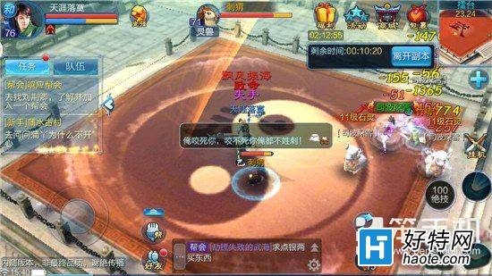 倩女幽魂2手遊PK切磋系統玩法介紹