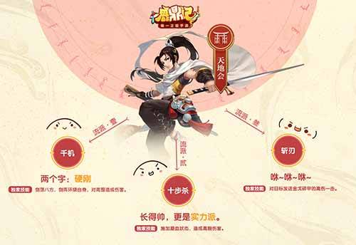 天地會三大流派