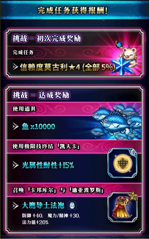 FFBE4