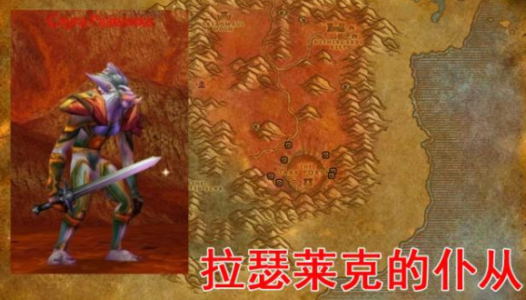 《魔獸世界》懷舊服武器熟練度速刷方法介紹