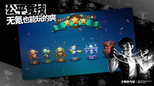 夕陽熱氣球圖片