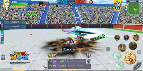 龍珠最強之戰11