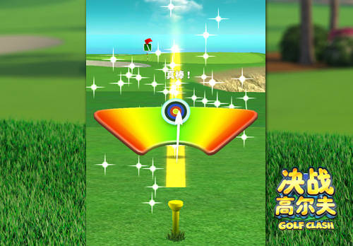 決戰高爾夫2