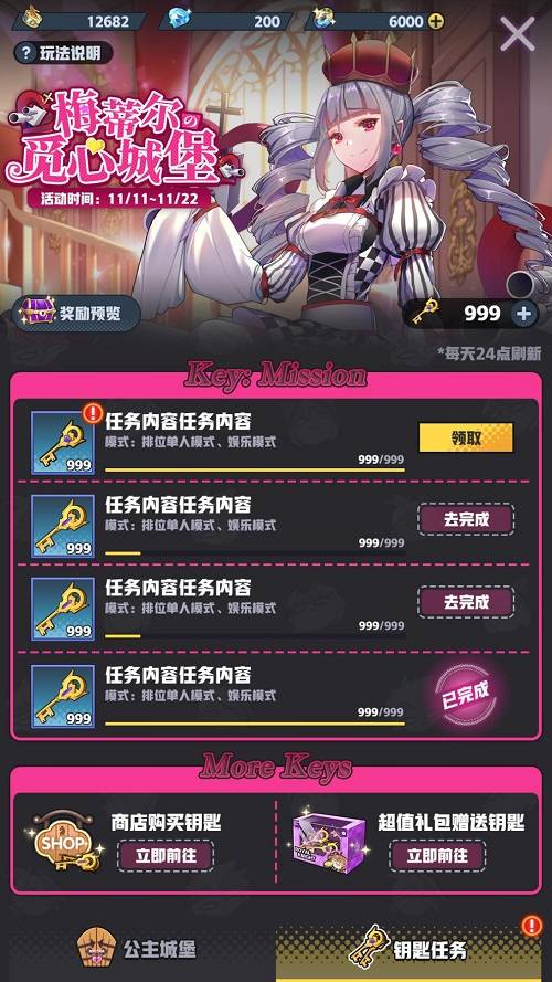 皇傢騎士300自走3