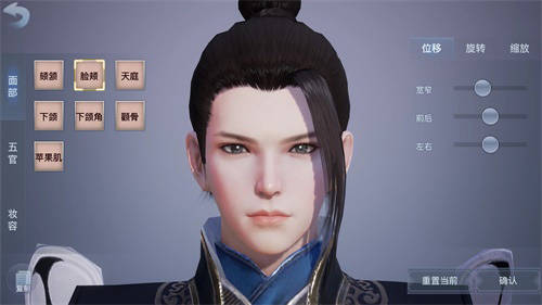 劍俠情緣2：劍歌行3