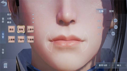 劍俠情緣2：劍歌行4