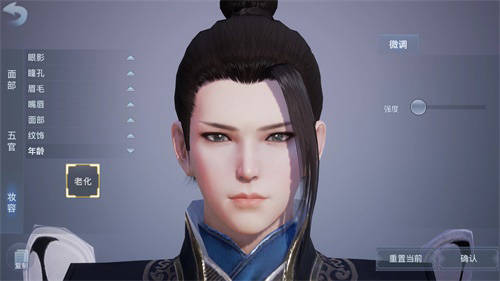 劍俠情緣2：劍歌行5