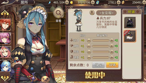 姬魔戀戰紀