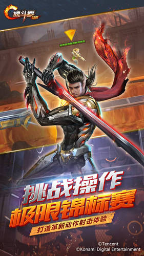 電視遊戲排行榜2