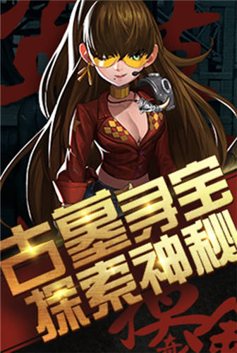 超能特戰隊H5圖片3