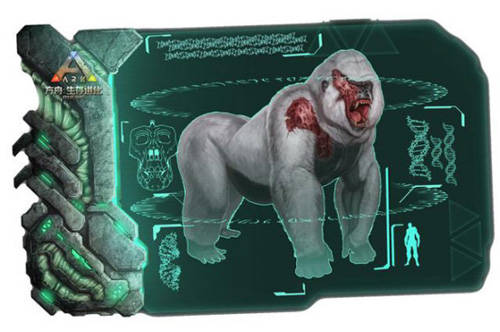 方舟：生存進化2