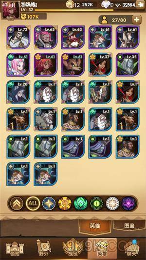 劍與遠征前期陣容培養心得