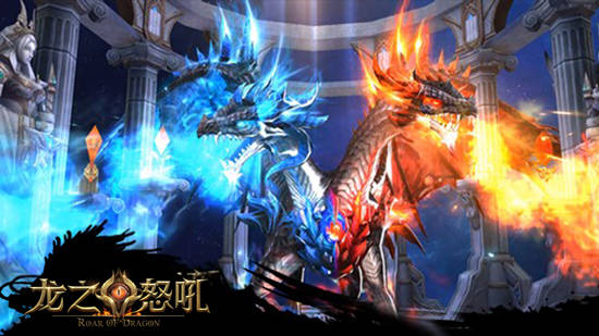 龍之怒吼2