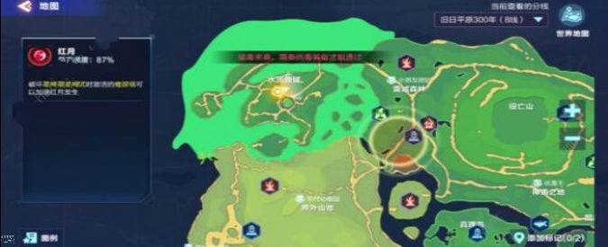 我的起源力量聖跡調查物在哪？