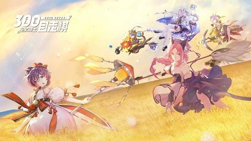 皇傢騎士:300自走棋