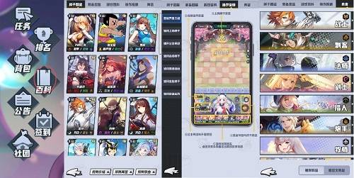 皇傢騎士:300自走棋2