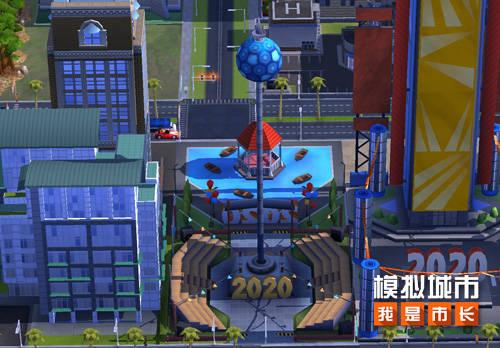 模擬城市:我是市長2