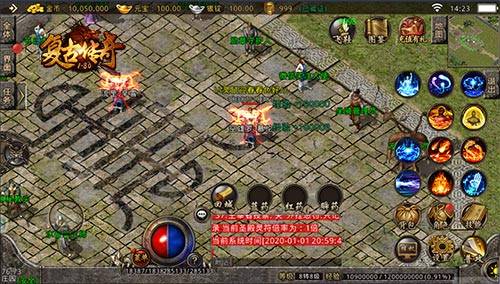 復古傳奇之熱血傳說3